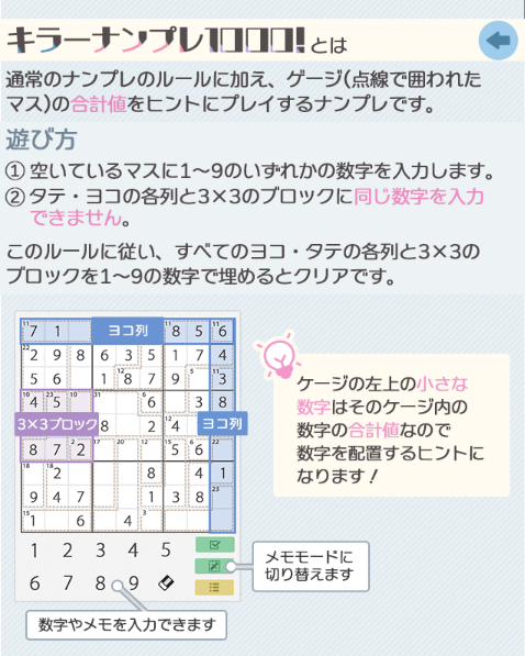 キラーナンプレ スクリーンショット 2