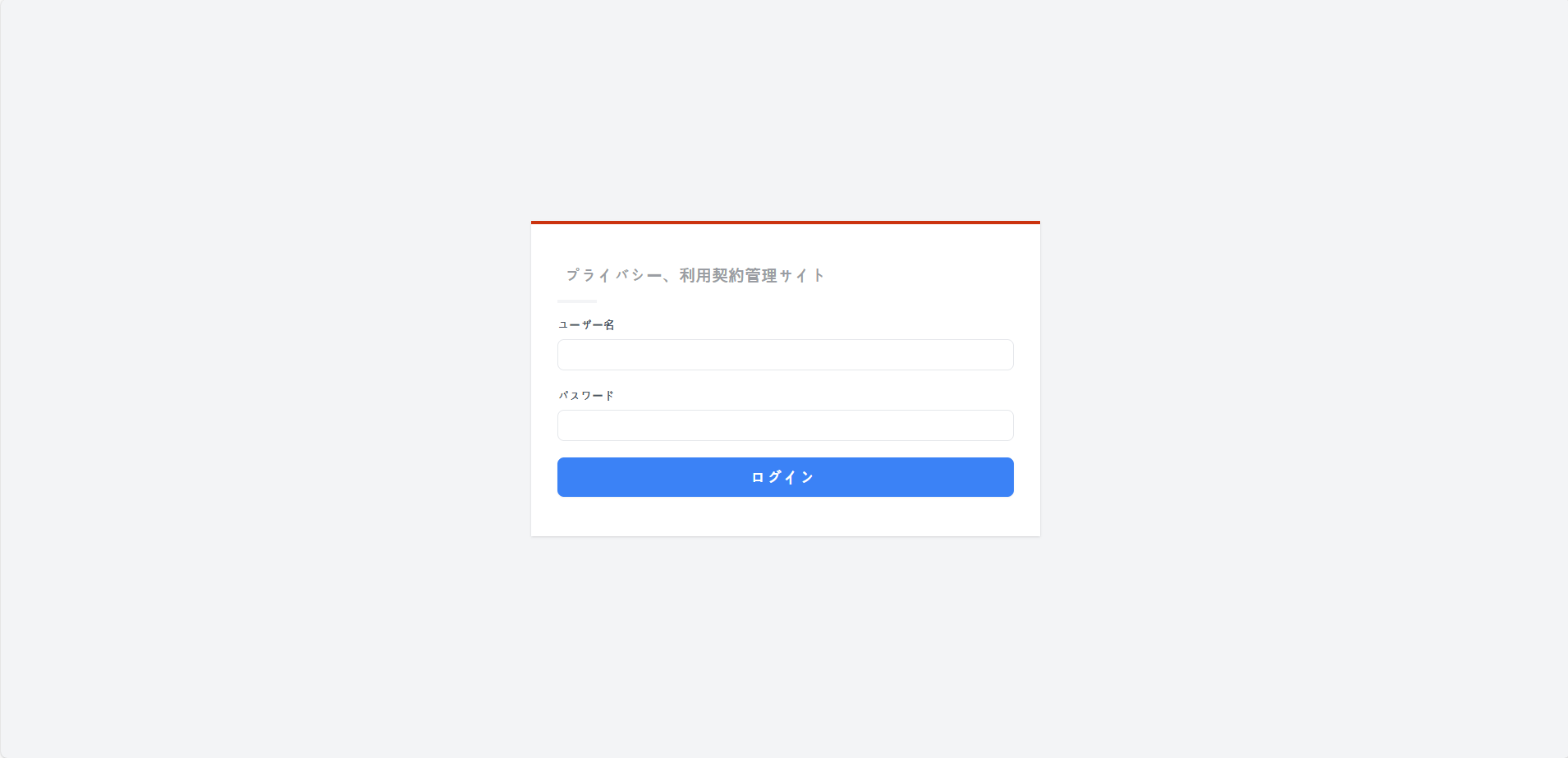 ナンプレ 定番ゲーム スクリーンショット 1