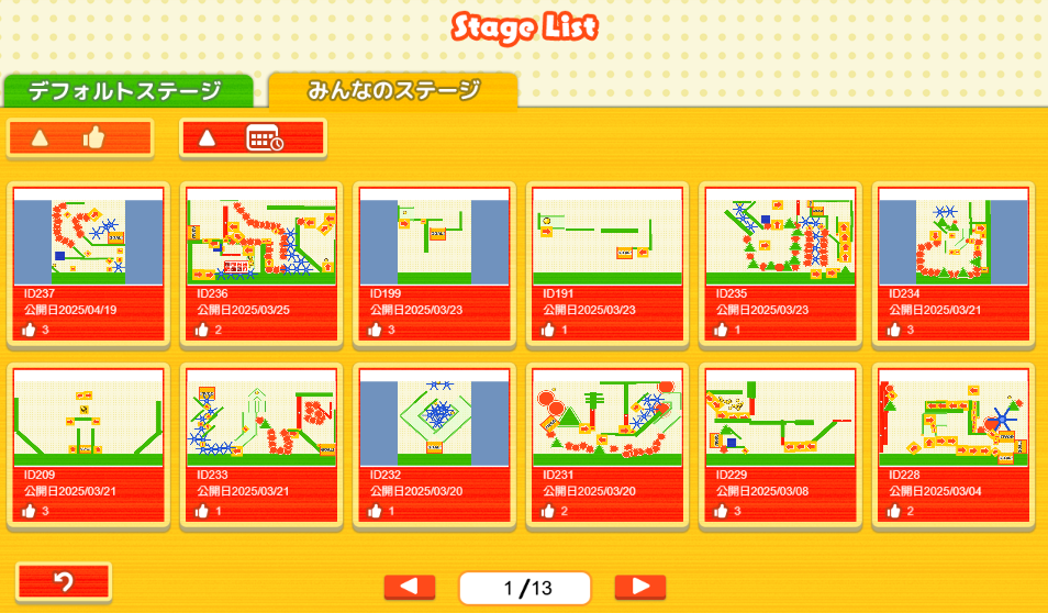 スイッチコロコロ スクリーンショット 2