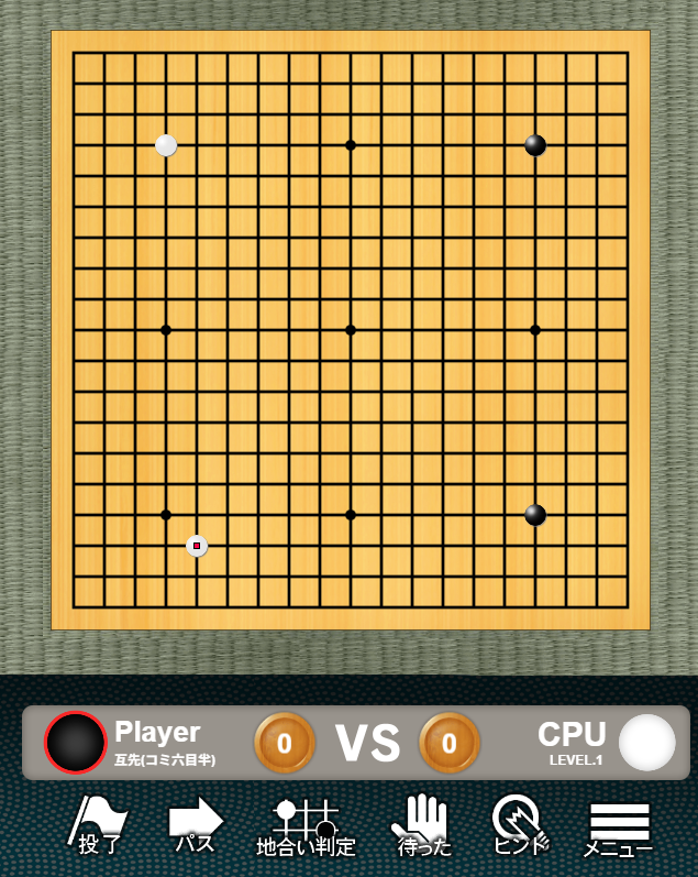 囲碁